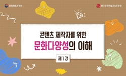 연관 공개강의(KOCW)