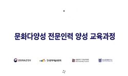 연관 공개강의(KOCW)