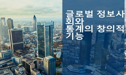 연관 공개강의(KOCW)