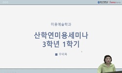 연관 공개강의(KOCW)