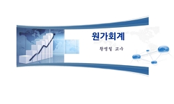 연관 공개강의(KOCW)