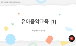 연관 공개강의(KOCW)