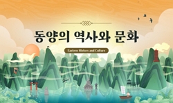 연관 공개강의(KOCW)