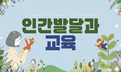 연관 공개강의(KOCW)