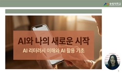 연관 공개강의(KOCW)