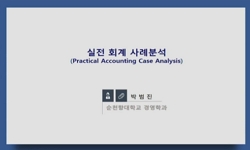 연관 공개강의(KOCW)
