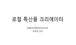 연관 공개강의(KOCW)