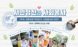 연관 공개강의(KOCW)