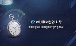 연관 공개강의(KOCW)