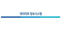 연관 공개강의(KOCW)
