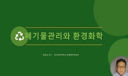 연관 공개강의(KOCW)