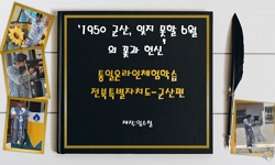 연관 공개강의(KOCW)