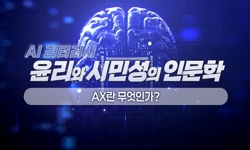 연관 공개강의(KOCW)