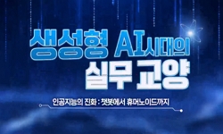 연관 공개강의(KOCW)