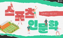 연관 공개강의(KOCW)