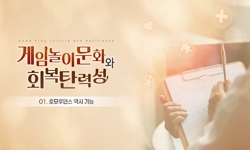 연관 공개강의(KOCW)