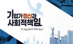 연관 공개강의(KOCW)