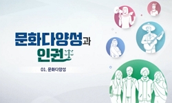 연관 공개강의(KOCW)