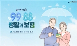 연관 공개강의(KOCW)