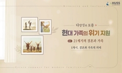 연관 공개강의(KOCW)