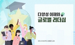 연관 공개강의(KOCW)