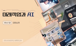 연관 공개강의(KOCW)