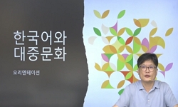 연관 공개강의(KOCW)