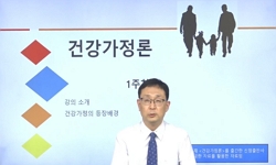 연관 공개강의(KOCW)