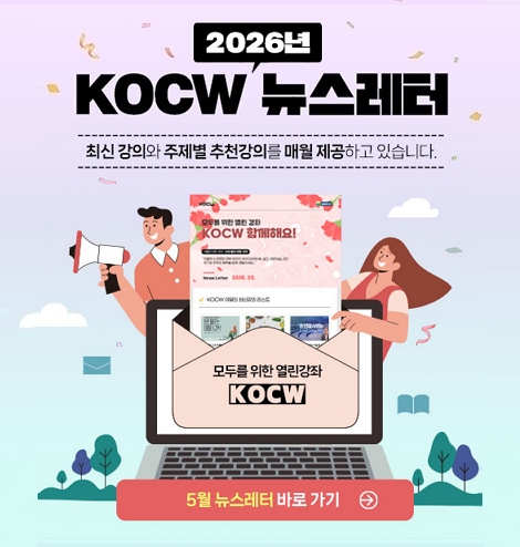 2026뉴스레터