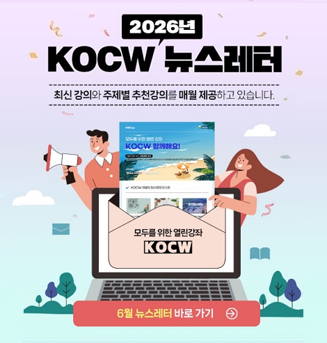 2026뉴스레터