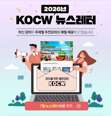 2026뉴스레터