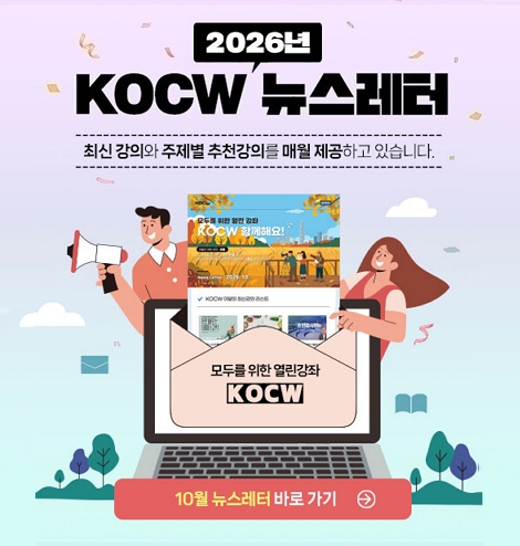 2026뉴스레터